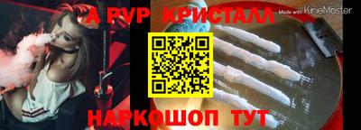 синтетический гашиш Владивосток