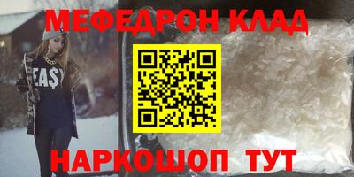стаф Владикавказ