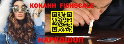 стаф Владикавказ