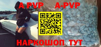 синтетический гашиш Владивосток