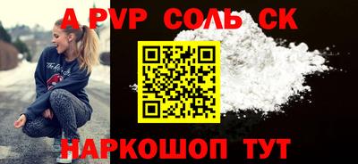 героин Брянск