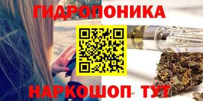 бутират Боровичи