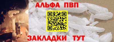 синтетический гашиш Владивосток