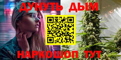 синтетический гашиш Владивосток