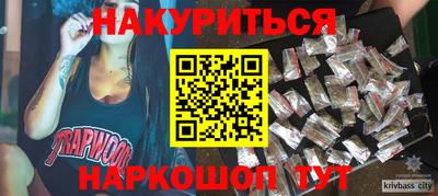синтетический гашиш Владивосток