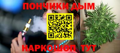 бутират Боровичи