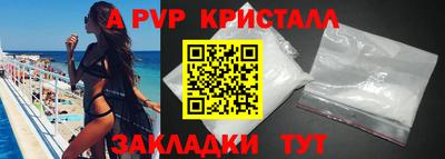 стаф Владикавказ