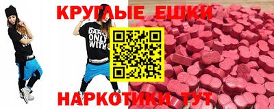 синтетический гашиш Владивосток