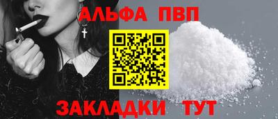 гашик Братск