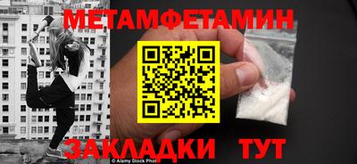 синтетический гашиш Владивосток