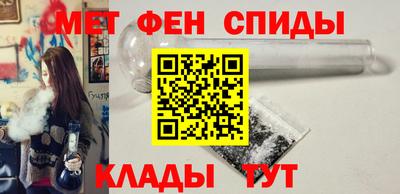 синтетический гашиш Владивосток