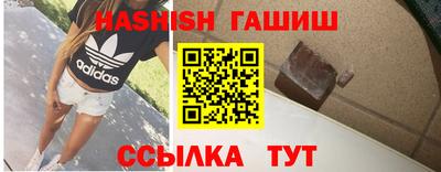 синтетический гашиш Владивосток