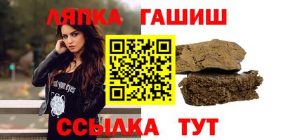 синтетический гашиш Владивосток