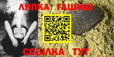 героин Брянск