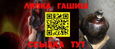 синтетический гашиш Владивосток