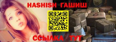 стаф Владикавказ