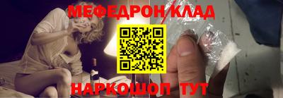 бутират Боровичи