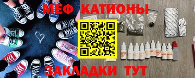 стаф Владикавказ