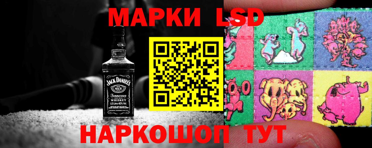 ОМГ ОМГ ссылки  Вход с VPN  Белореченск  Лсд 25 экстази кислота  ЛСД экстази кислота 