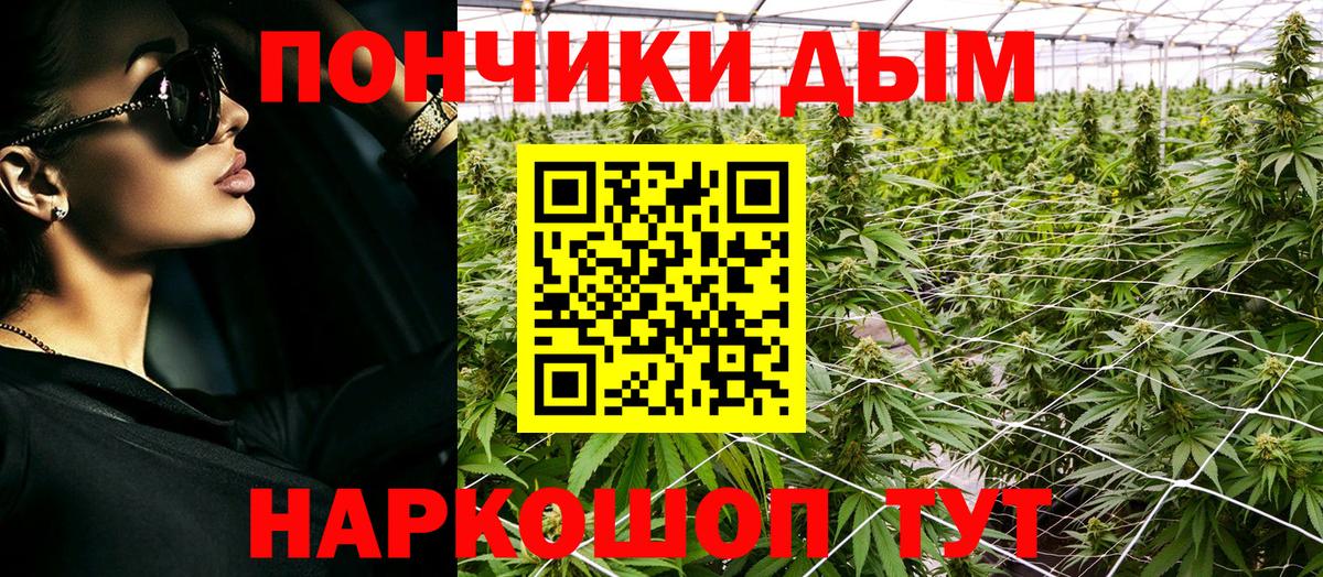 Каннабис Amnesia Белореченск